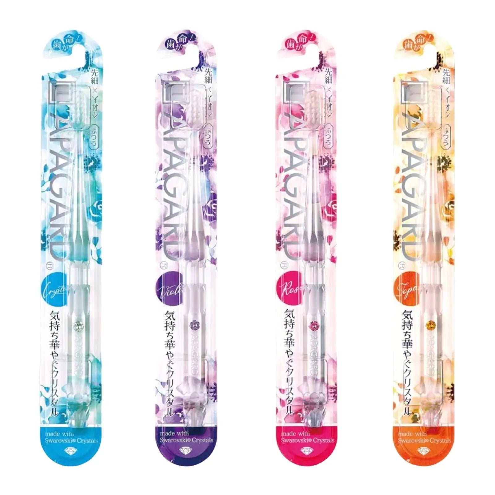 APAGARD水晶牙刷 4色 APAGARD